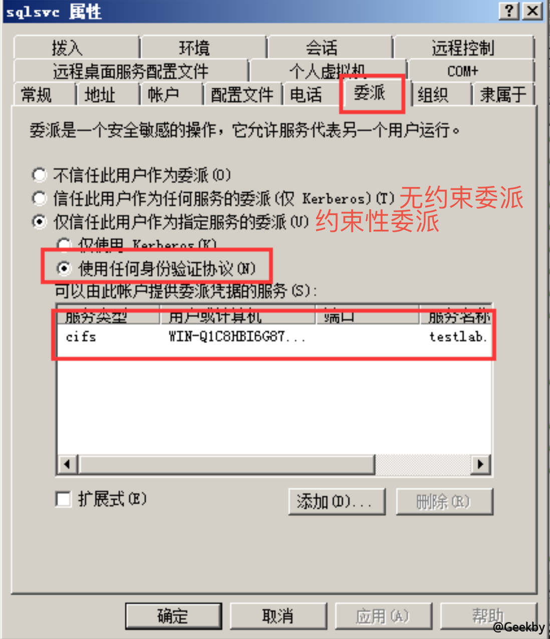 https://geekby.oss-cn-beijing.aliyuncs.com/MarkDown/20200505111706.png-water_print https://geekby.oss-cn-beijing.aliyuncs.com/MarkDown/20200505111706.png-water_print