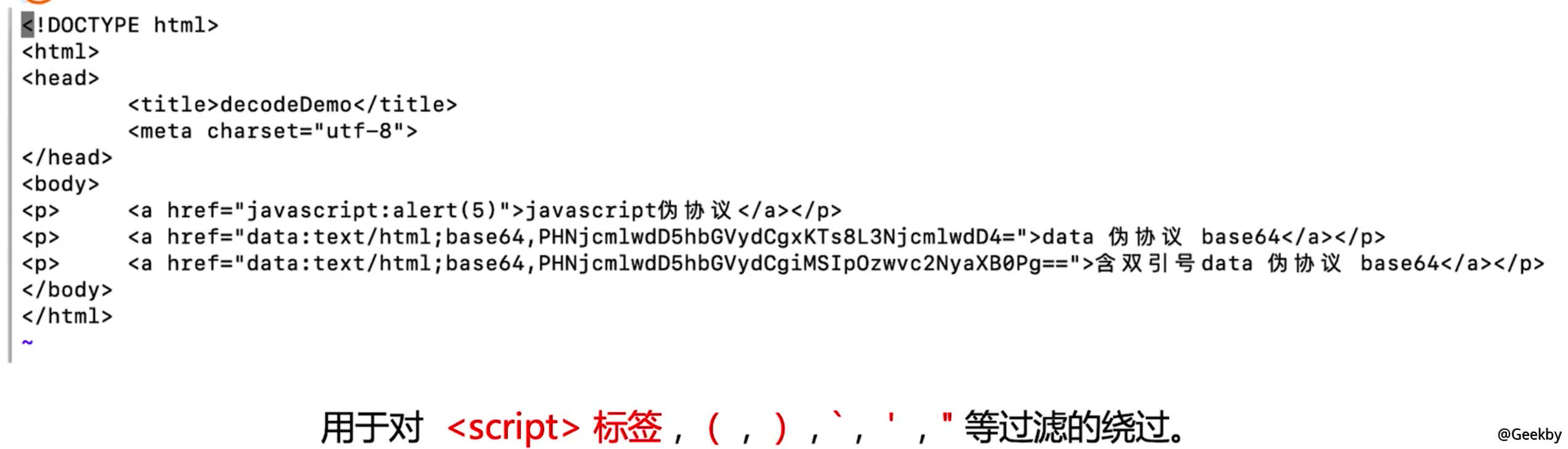 https://geekby.oss-cn-beijing.aliyuncs.com/MarkDown/20210110102339.png-water_print https://geekby.oss-cn-beijing.aliyuncs.com/MarkDown/20210110102339.png-water_print